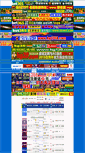 Mobile Screenshot of live.28188.com