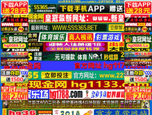 Tablet Screenshot of live.28188.com