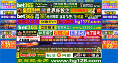 Desktop Screenshot of message.28188.com