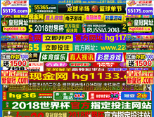 Tablet Screenshot of message.28188.com