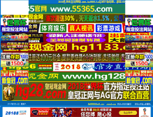 Tablet Screenshot of news.28188.com